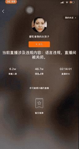 万郭最新爆料视频
